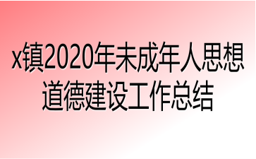 x(zhn)2020δ˼½OY(ji)