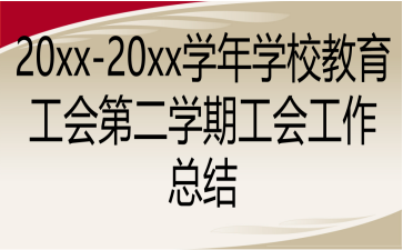 20xx-20xxW(xu)W(xu)УڶW(xu)ڹY(ji)