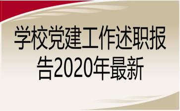 W(xu)Уh(bo)2020