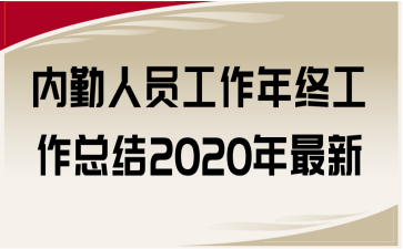 (ni)ˆTKY(ji)2020