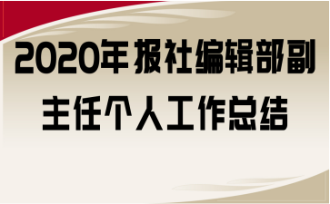 2020美݋΂˹Y