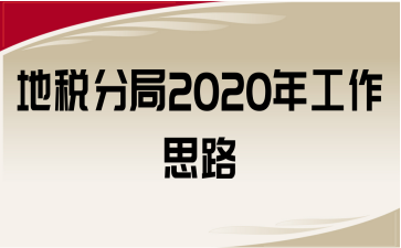 ض־2020깤˼·