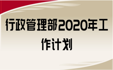 2020깤Ӌ(j)