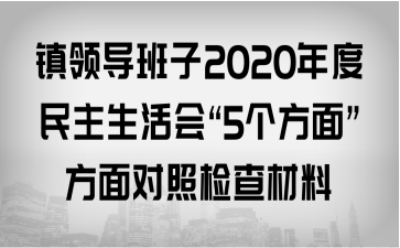 (zhn)I(lng)(do)20205桱挦ՙz