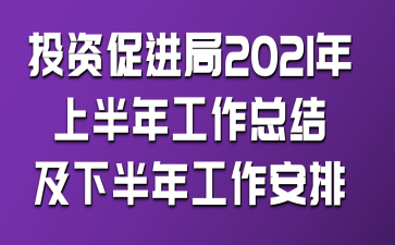 ͶYM(jn)2021ϰ깤Y(ji)°깤