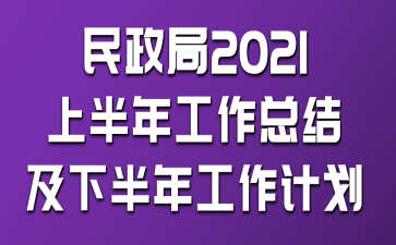 2021ϰ깤Y(ji)°깤Ӌ(j)