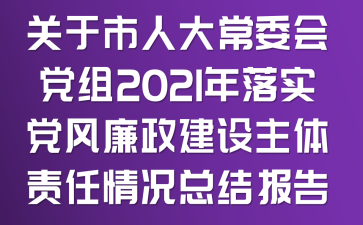 P(gun)˴ίhM2021䌍hL(fng)O(sh)w؟(z)rY(ji)