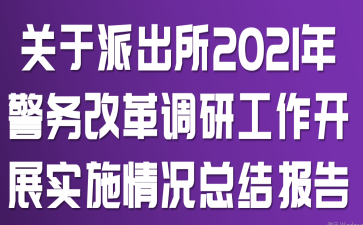 P(gun)ɳ2021꾯(w)ĸ{(dio)й_(ki)չ(sh)ʩrY(ji)(bo)