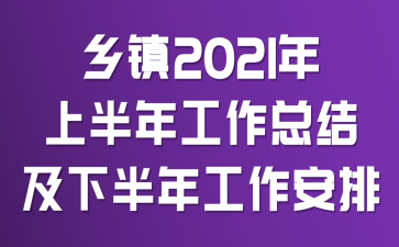 l(xing)(zhn)2021ϰ깤Y°깤